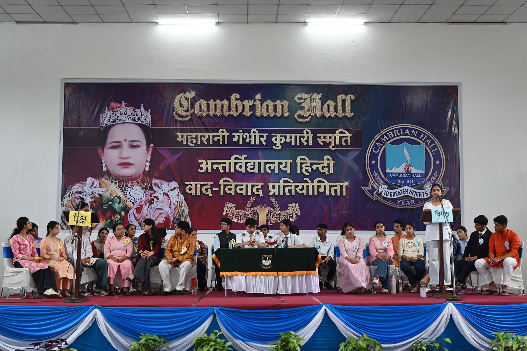 37वीं महारानी गम्भीर कुमारी स्मृति अन्तर्विद्यालय हिन्दी वाद-विवाद प्रतियोगिता।